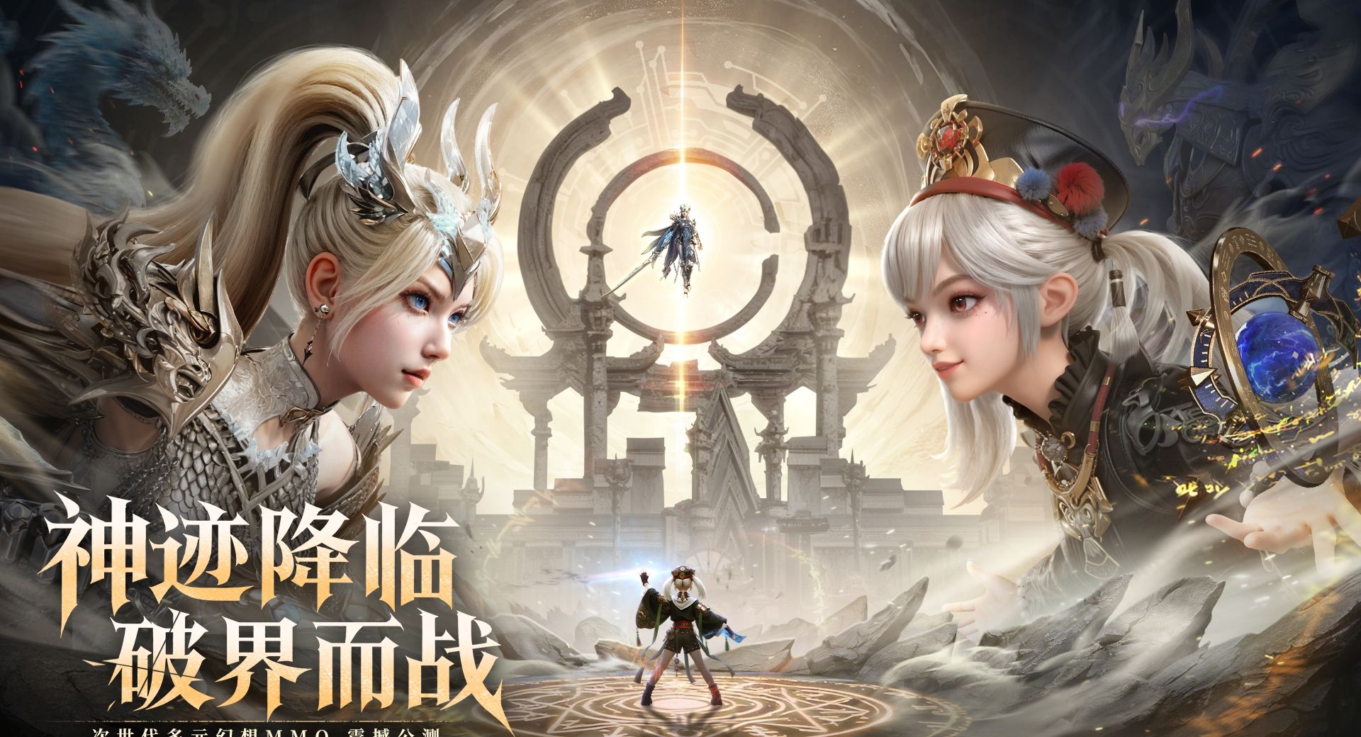 《神迹觉醒》兑换码大全2025