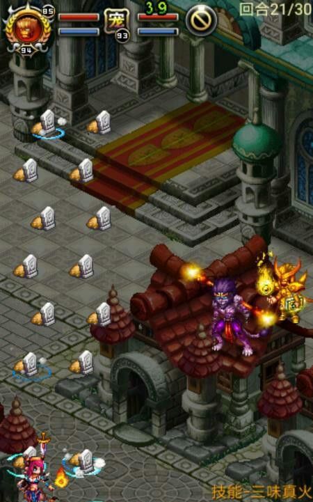 《世界online》国家攻城副本打法攻略