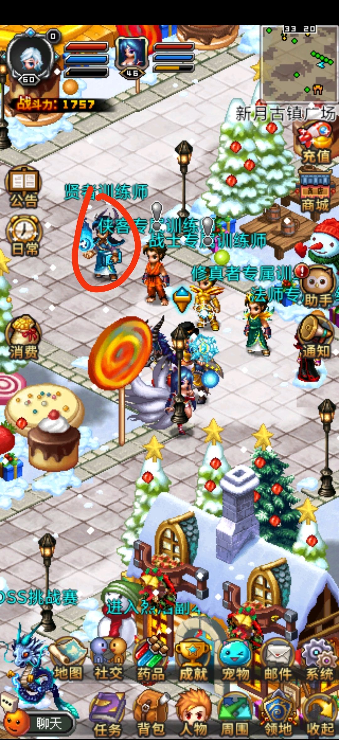 《世界online》平民双转贤者养成攻略