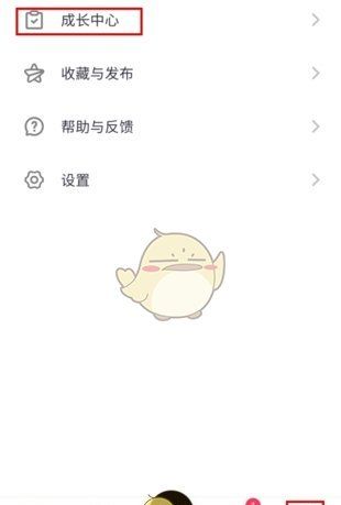 《深井》做任务方法