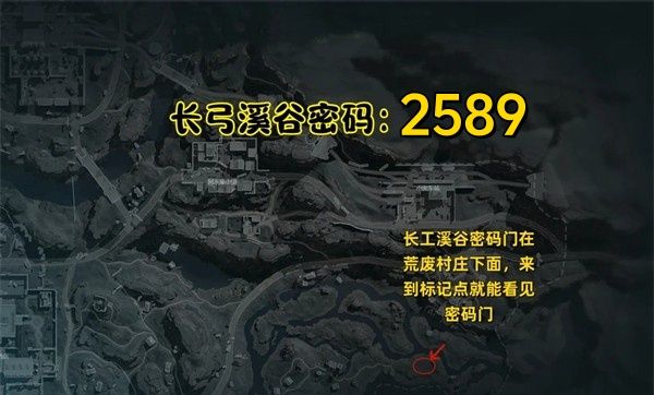 三角洲行动2025年10月10日摩斯密码分享