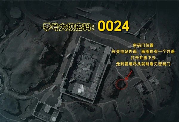 三角洲行动2025年10月10日摩斯密码分享