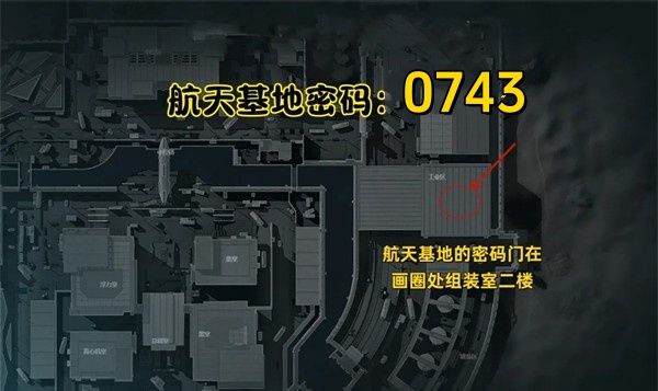 三角洲行动2025年10月10日摩斯密码分享