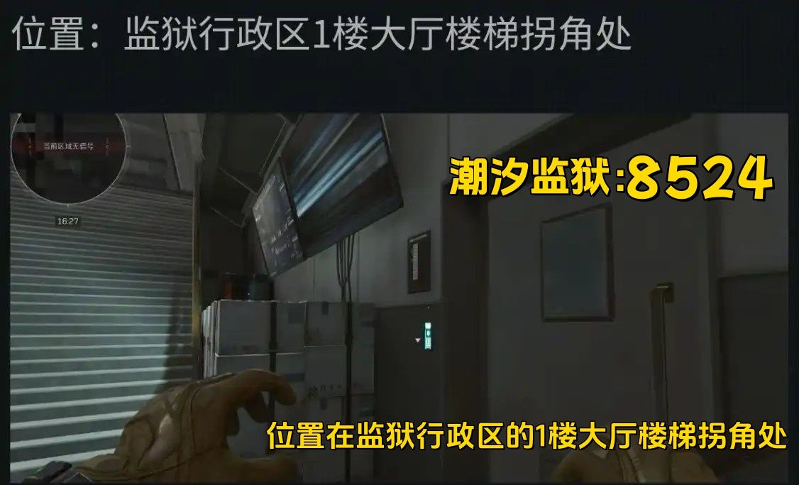 三角洲行动2025年10月13日摩斯密码分享