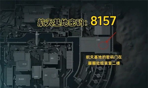 三角洲行动2025年10月13日摩斯密码分享