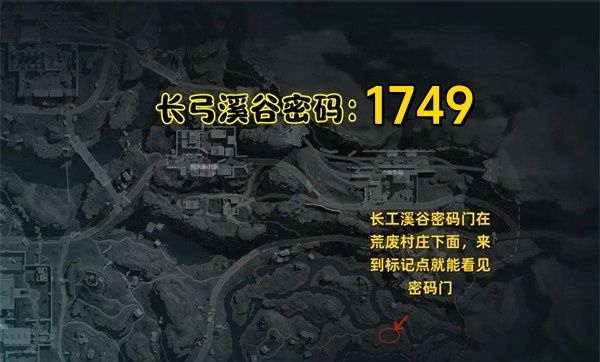 三角洲行动2025年10月13日摩斯密码分享