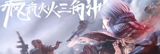 三角洲行动2025年10月13日摩斯密码分享