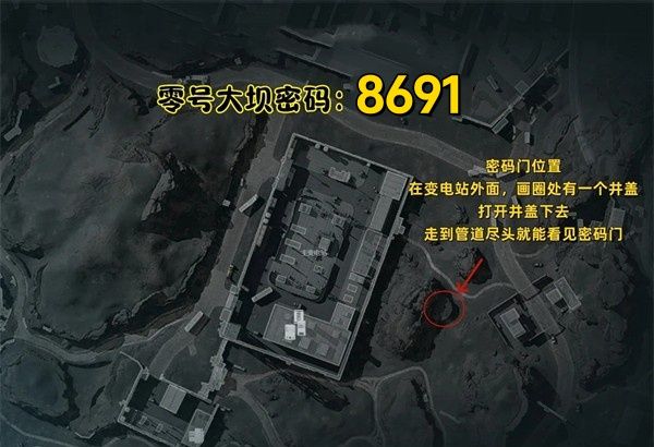 三角洲行动2025年10月14日摩斯密码分享