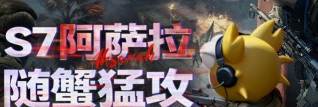 《三角洲行动》2025年11月25日摩斯密码分享