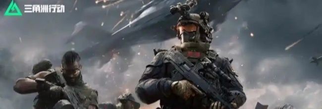 《三角洲行动》2025年12月04日摩斯密码分享