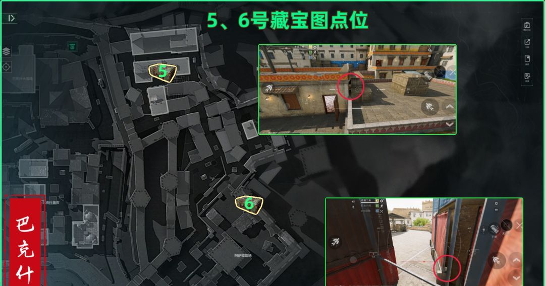 三角洲行动巴克什藏宝图具体位置