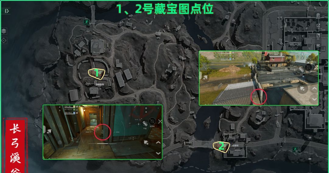 三角洲行动长弓溪谷藏宝图点位