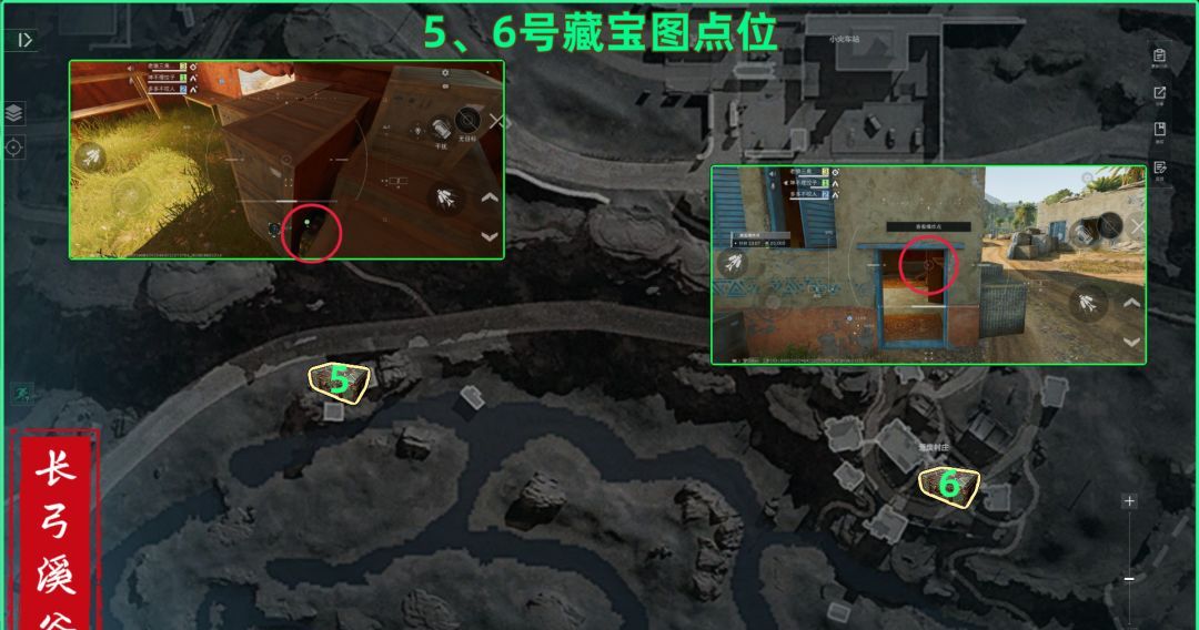 三角洲行动长弓溪谷藏宝图点位