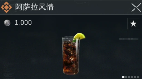 《三角洲行动》调制全配方一览