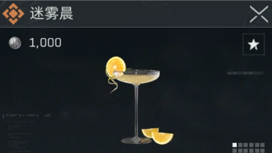 《三角洲行动》调制全配方一览