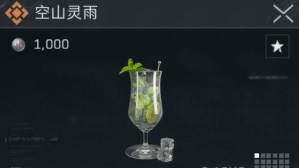 《三角洲行动》调制全配方一览
