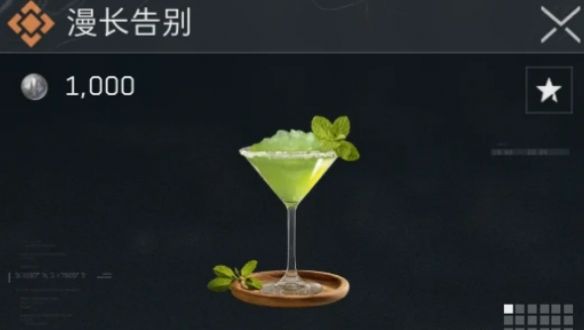 《三角洲行动》调制全配方一览