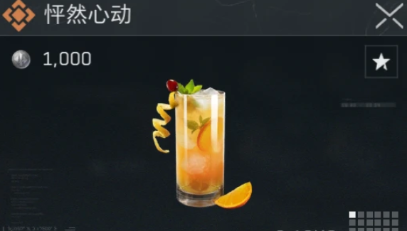 《三角洲行动》调制全配方一览