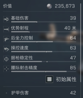 《三角洲行动》烽火地带Akm性价比改枪推荐
