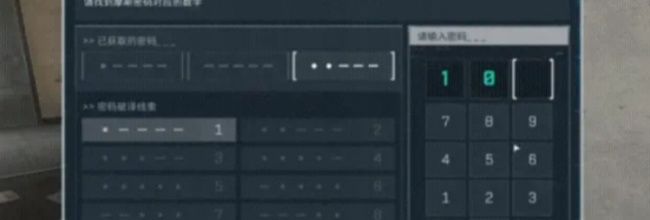 《三角洲行动》高价值物资判定技巧