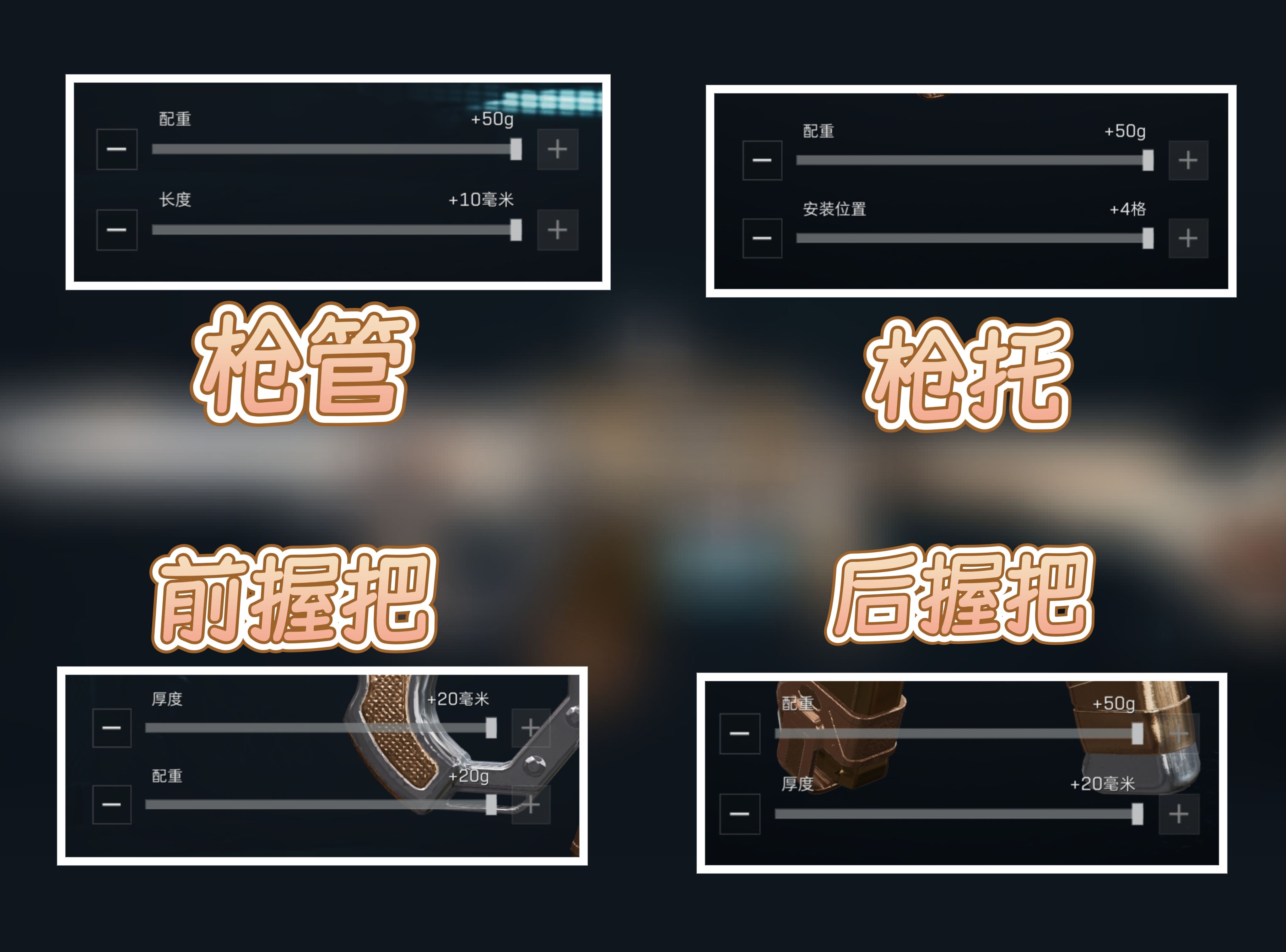《三角洲行动》高射速AS Val突击步枪改枪码分享