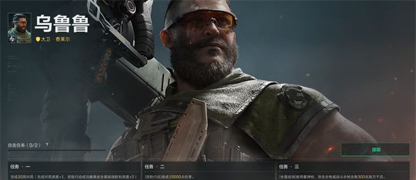 《三角洲行动》干员乌鲁鲁解锁条件