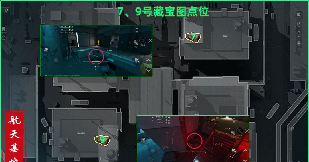 三角洲行动航天基地藏宝图点位