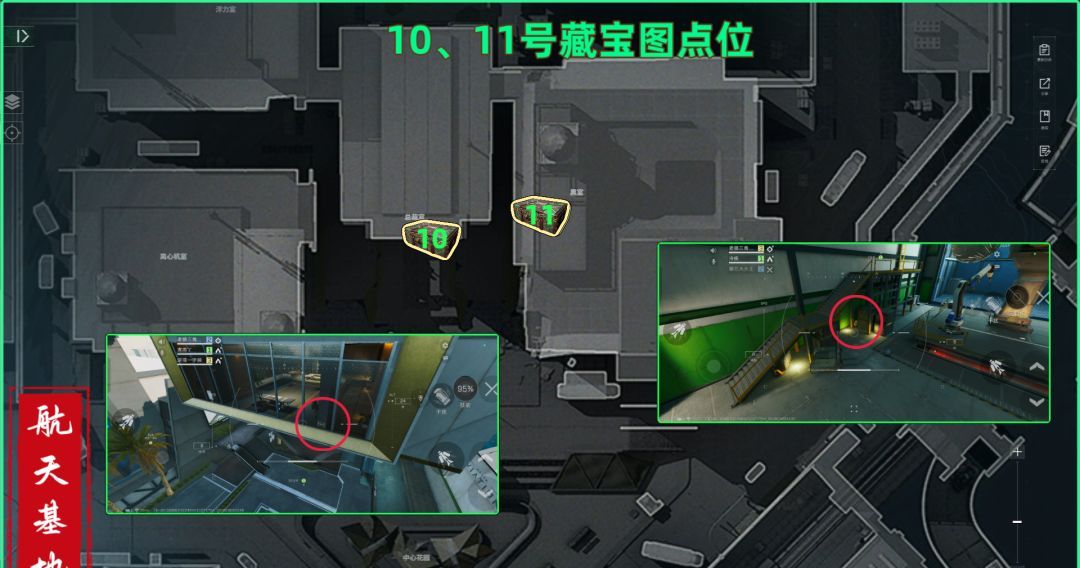 三角洲行动航天基地藏宝图点位