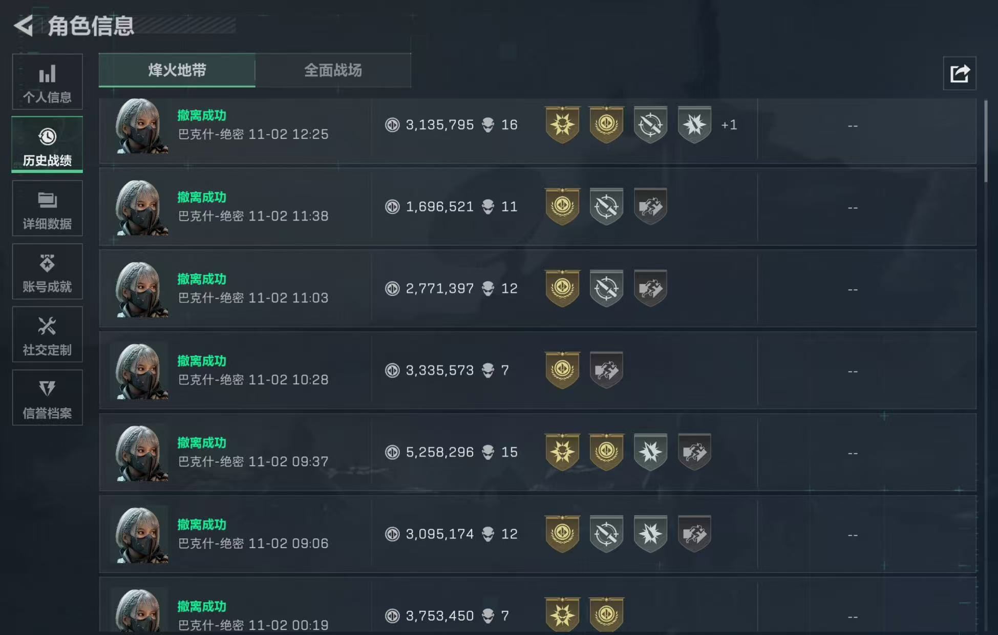 《三角洲行动》绝密巴克什跑刀攻略