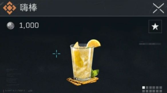 《三角洲行动》金色品质特饮配方大全
