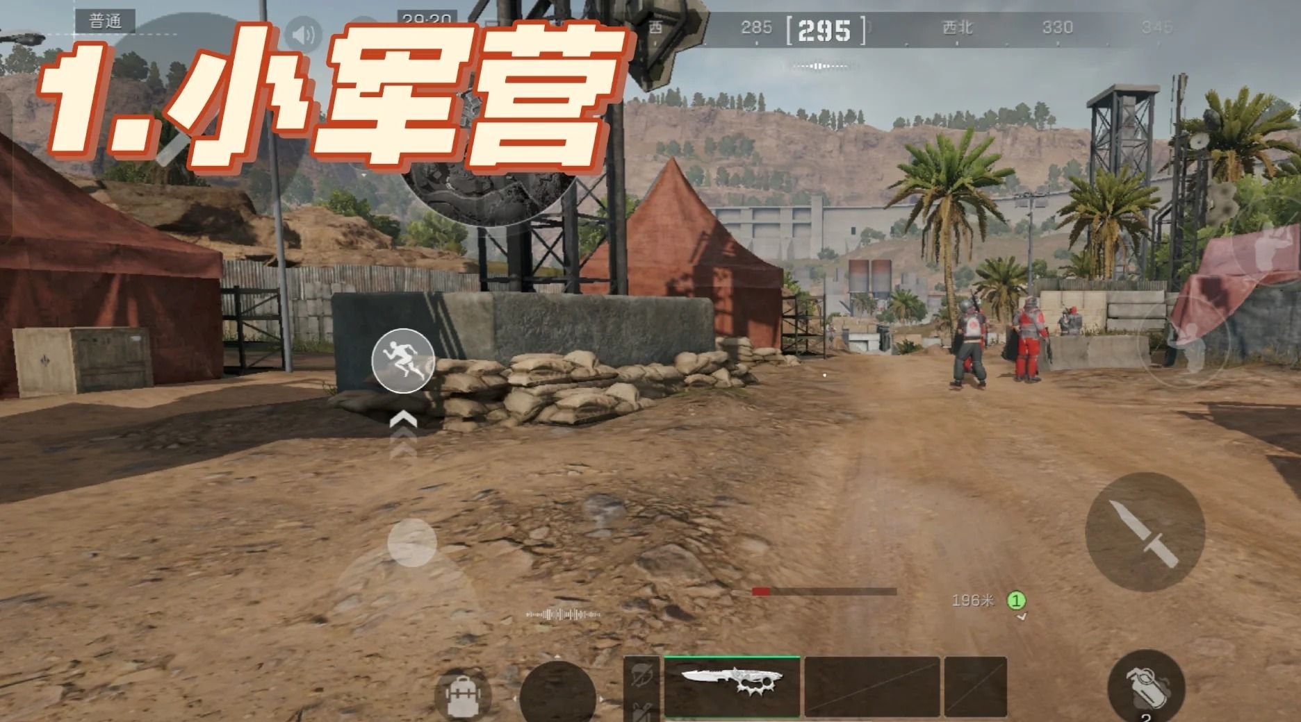 三角洲行动零号大坝阿萨拉送信小队位置大全