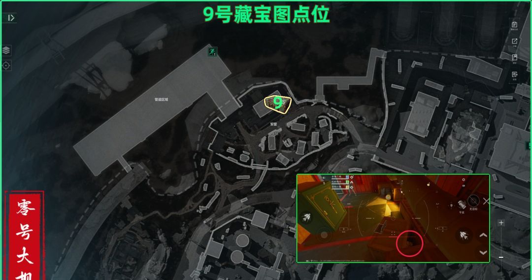 三角洲行动零号大坝藏宝图具体点位