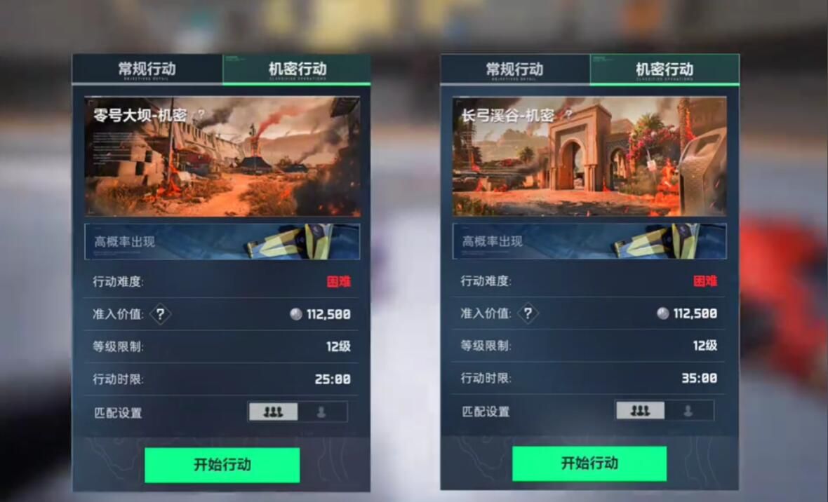 《三角洲行动》兰小登大坝地图野外物资箱点位大全