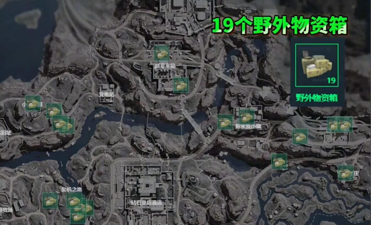 《三角洲行动》兰小登大坝地图野外物资箱点位大全