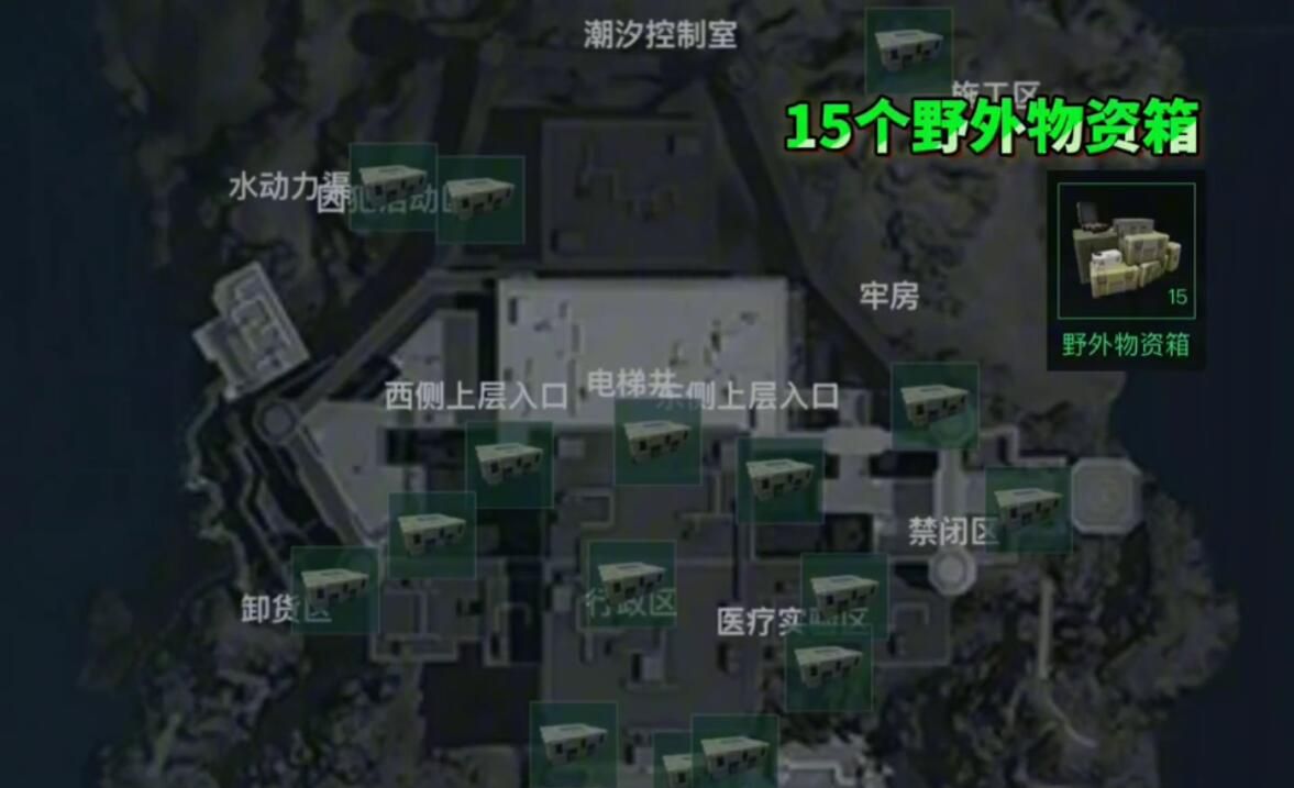 《三角洲行动》兰小登大坝地图野外物资箱点位大全