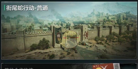 《三角洲行动》S3赛季绝版内容一览