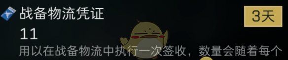 《三角洲行动》S3赛季绝版内容一览