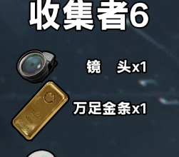 《三角洲行动》s3收集者任务全所需道具一览