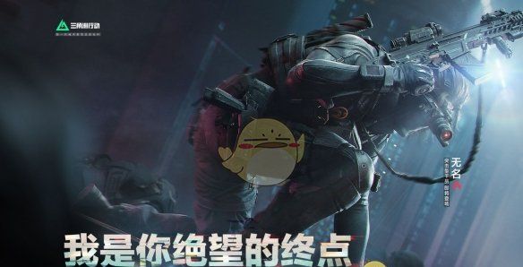 《三角洲行动》s4前瞻直播时间介绍