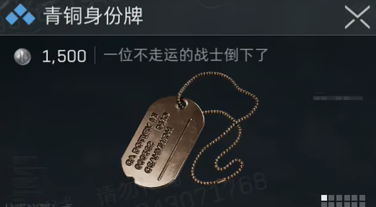 《三角洲行动》s4赛季3x3所需道具一览