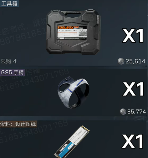 《三角洲行动》s4赛季3x3所需道具一览