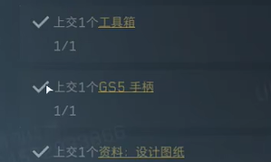 《三角洲行动》s4赛季3x3所需道具一览