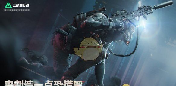 《三角洲行动》s4赛季开始时间介绍