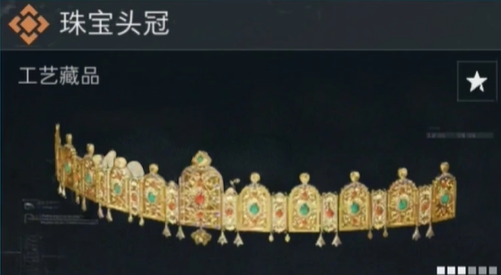 《三角洲行动》S4赛季新收藏物品一览