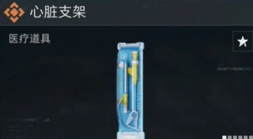 《三角洲行动》S4赛季新收藏物品一览