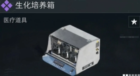 《三角洲行动》S4赛季新收藏物品一览