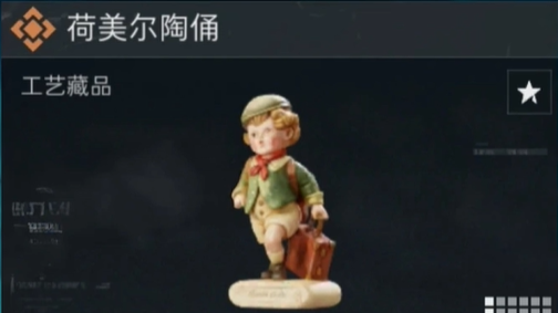 《三角洲行动》S4赛季新收藏物品一览