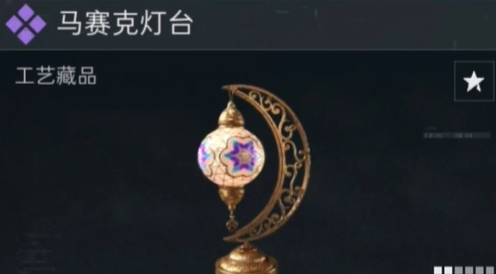《三角洲行动》S4赛季新收藏物品一览