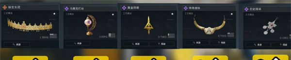 三角洲行动S5赛季3×3收集者任务所需道具介绍