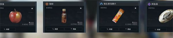 三角洲行动S5赛季3×3收集者任务所需道具介绍